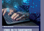 Polecamy książkę “Izrael na tle światowych potęg w cyberprzestrzeni. Analiza porównawcza”